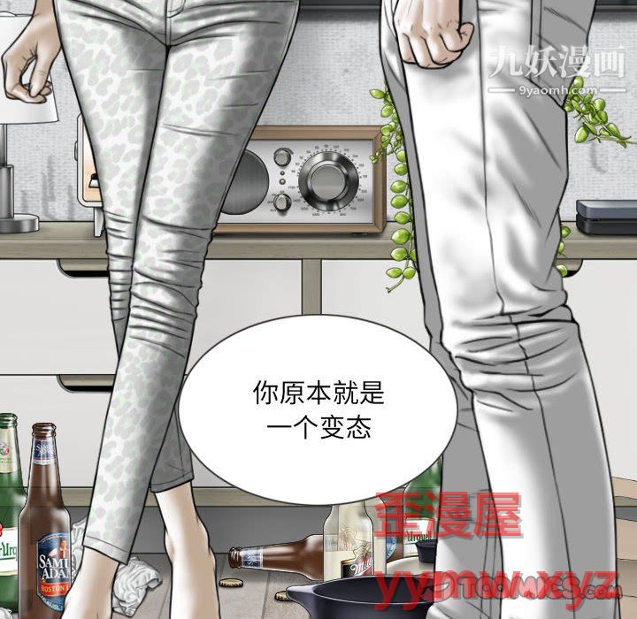 因缘第30话