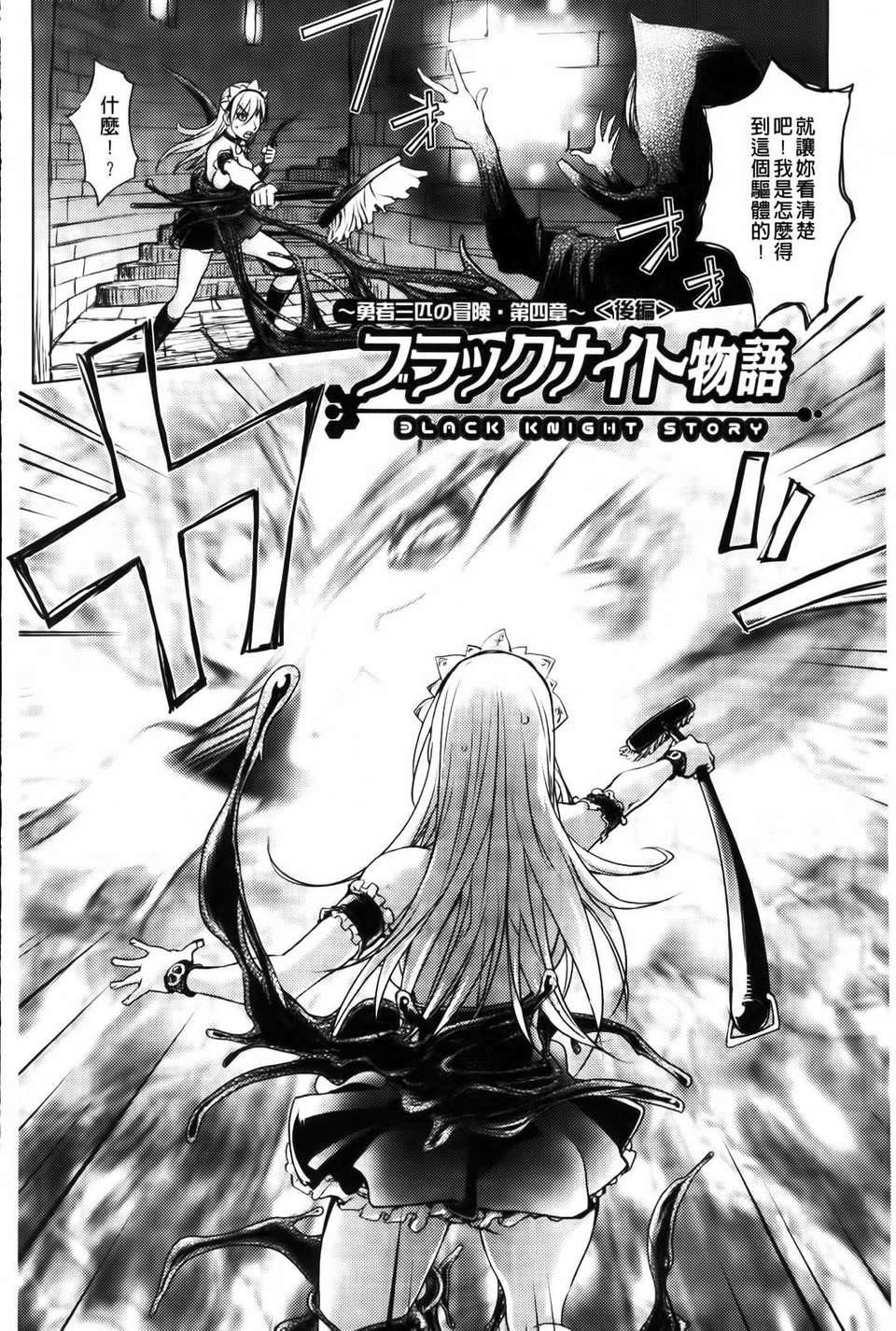 [蒟吉人]honeydip2ndlove[蒟吉人]honey・dip2ndlove