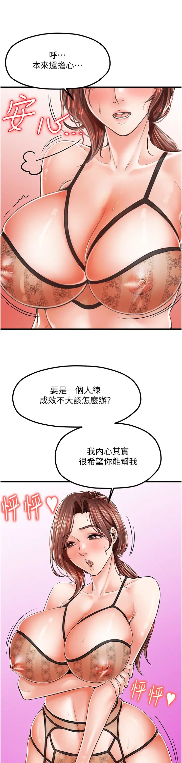 花店三母女第10话-还有哪里要加强?