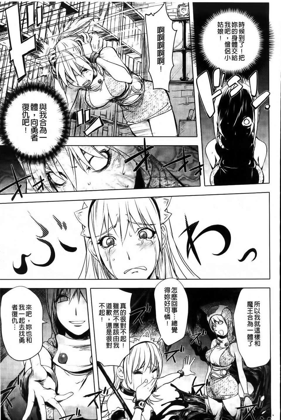 [蒟吉人]honeydip2ndlove[蒟吉人]honey・dip2ndlove