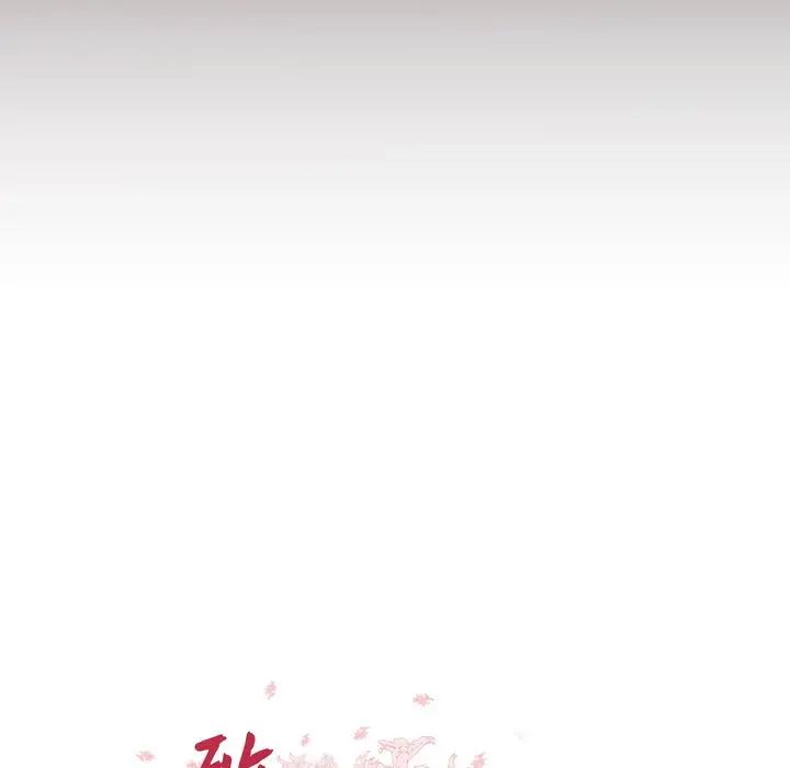 致命牢笼第5话