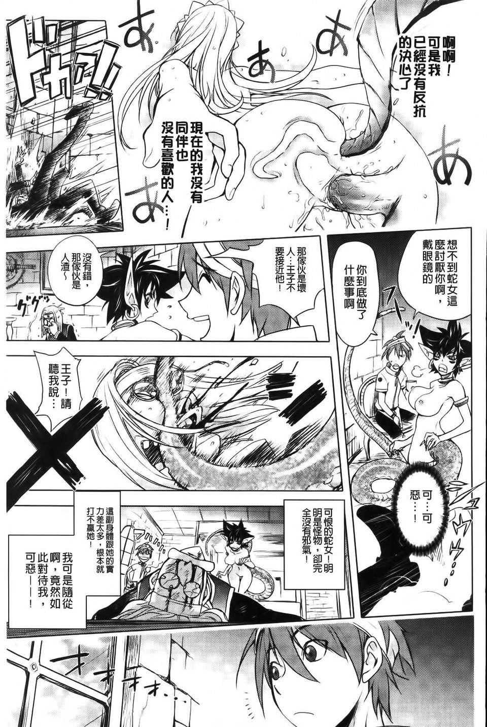 [蒟吉人]honeydip2ndlove[蒟吉人]honey・dip2ndlove