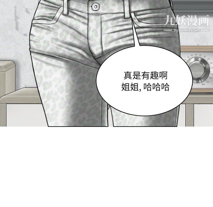 因缘第30话