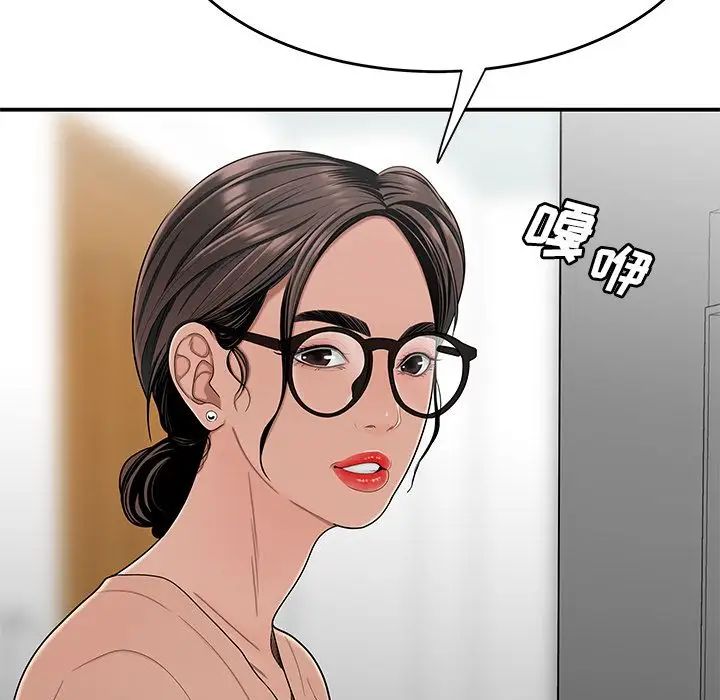 致命牢笼第5话