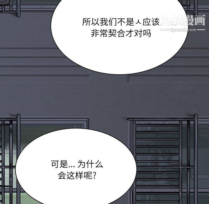 因缘第31话
