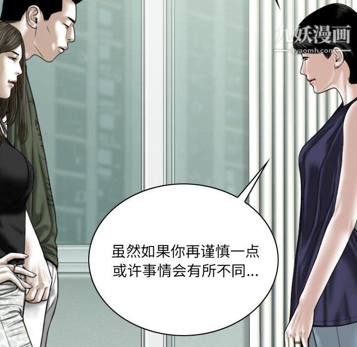 因缘第31话
