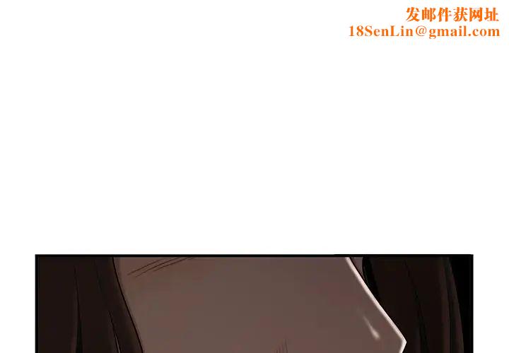 致命牢笼第6话