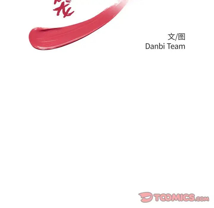 致命牢笼第6话