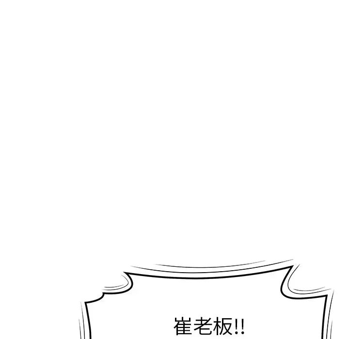 致命牢笼第6话