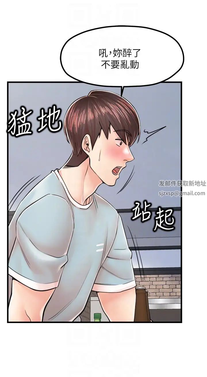 花店三母女第13话-把你占为己有