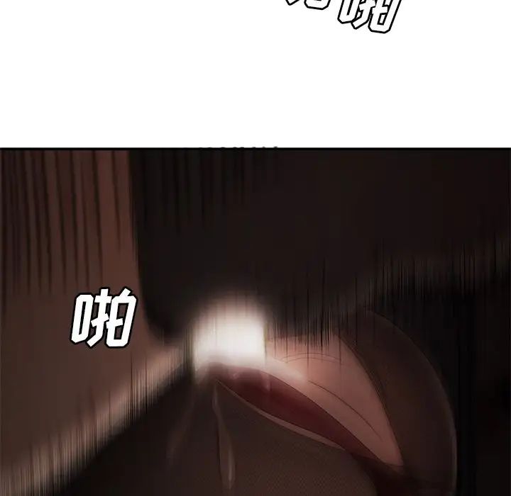 致命牢笼第6话