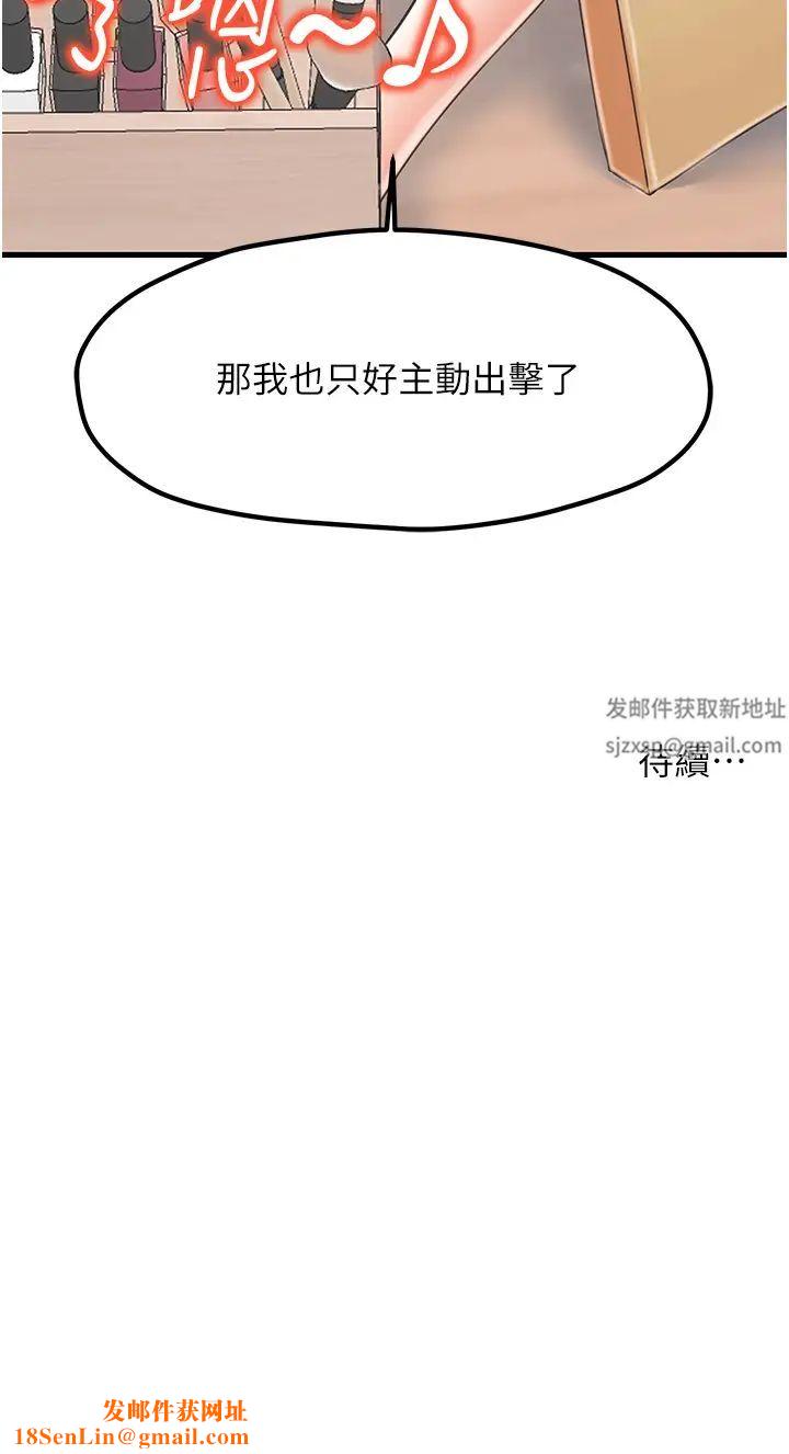 花店三母女第14话-醋劲大发的子婷