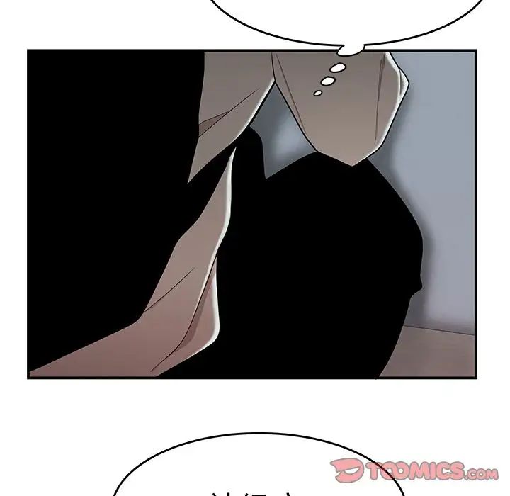致命牢笼第6话