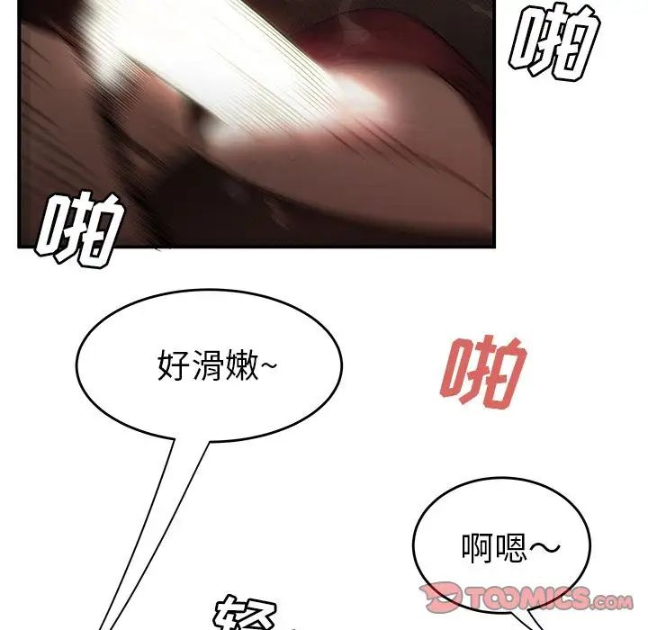 致命牢笼第6话