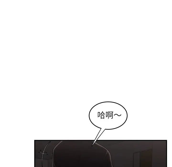致命牢笼第6话