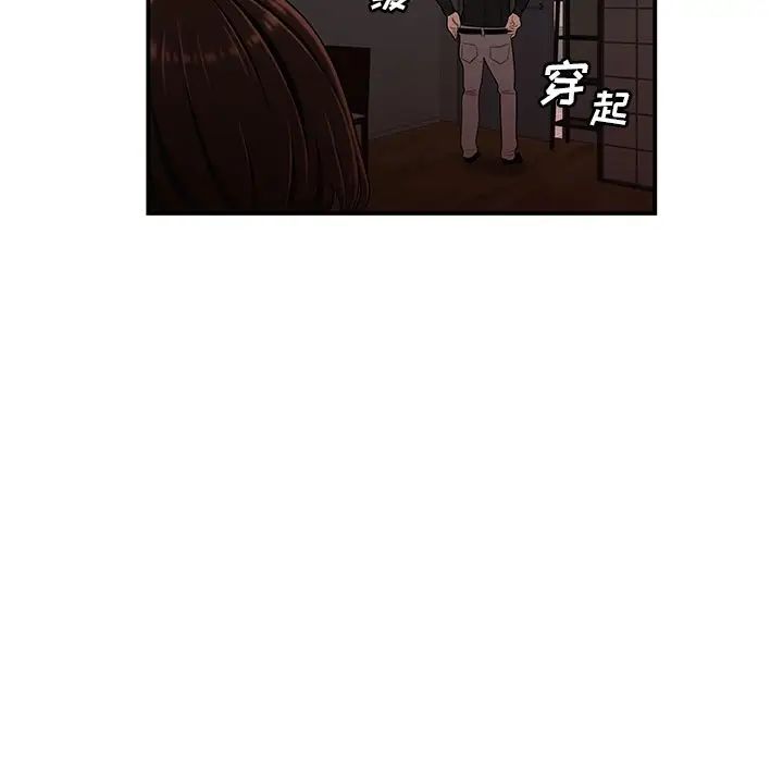 致命牢笼第6话