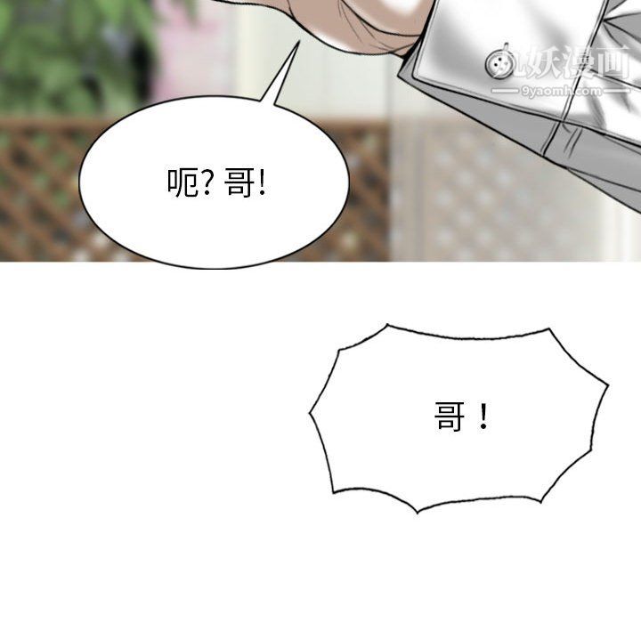 因缘第31话