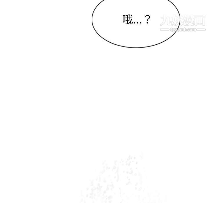 因缘第31话