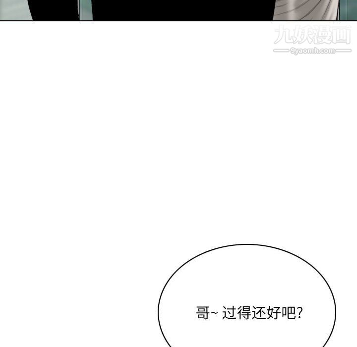 因缘第32话