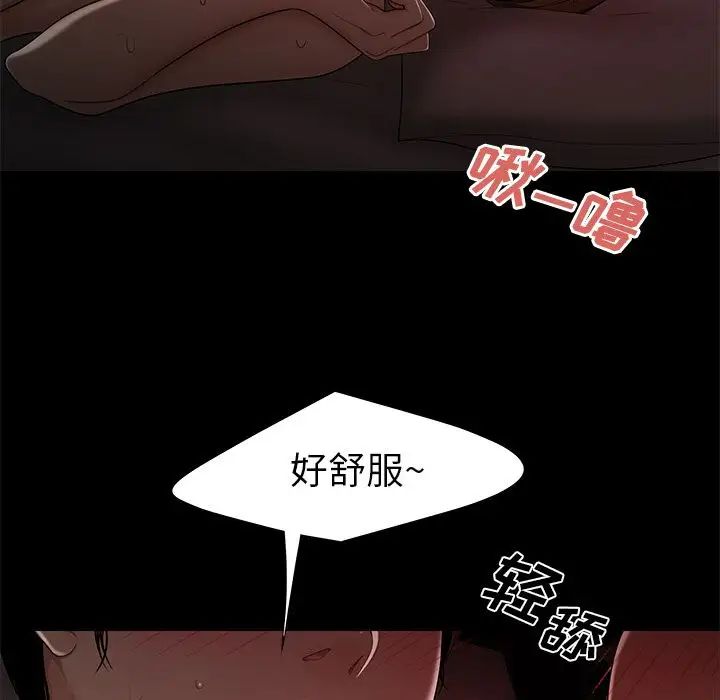 致命牢笼第7话