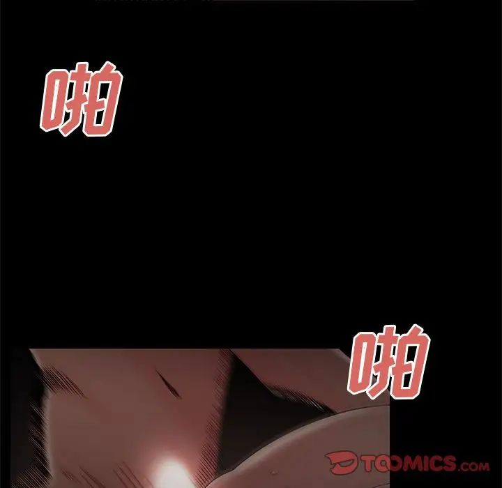 致命牢笼第7话