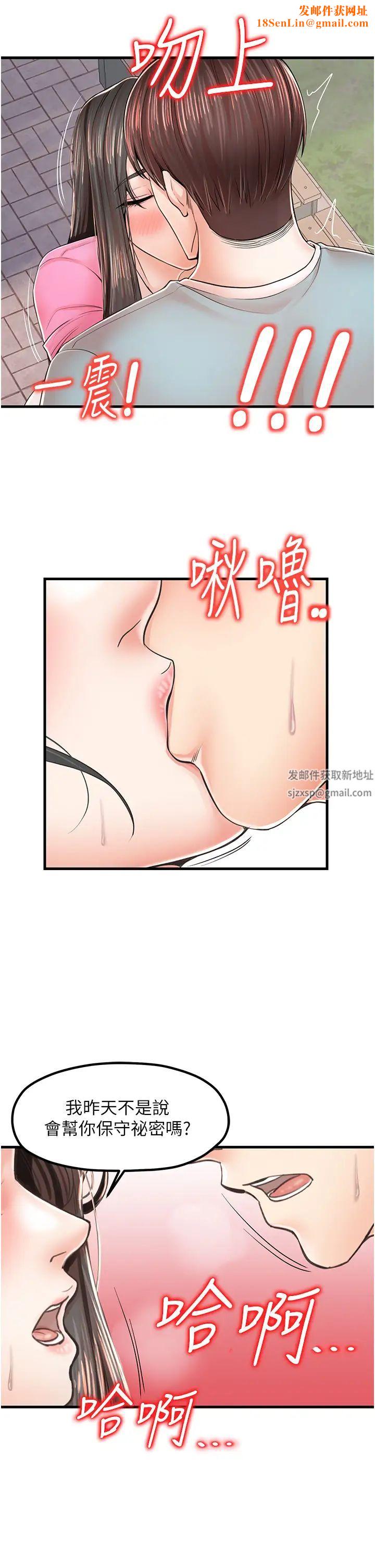 花店三母女第17话-被折磨到体无完肤