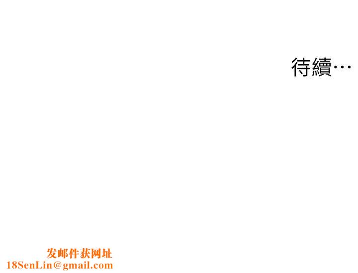 花店三母女第19话-想看就靠近一点~