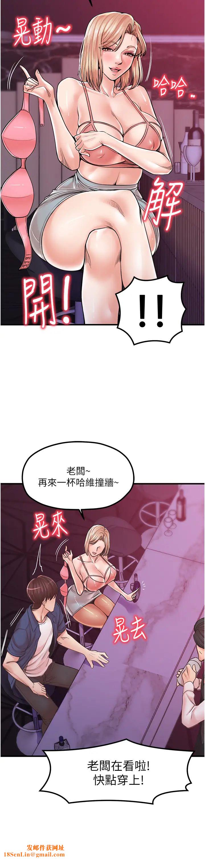 花店三母女第20话-回答一题脱一件