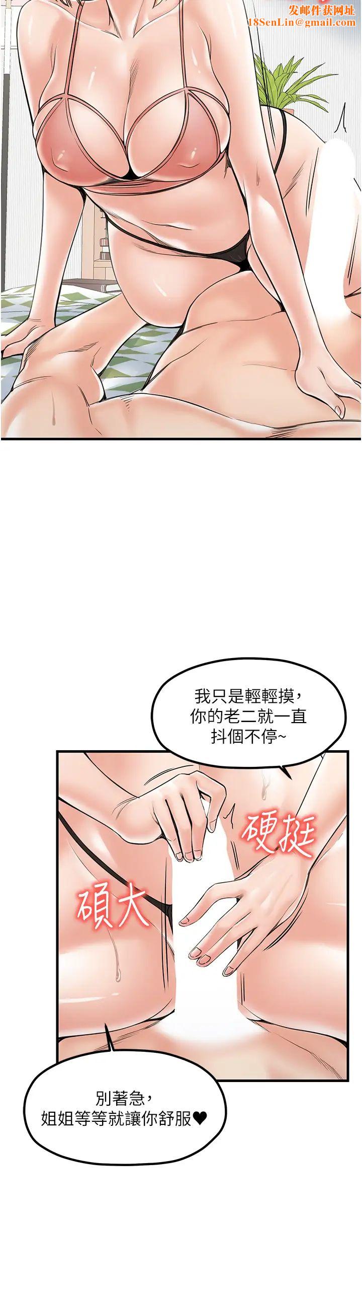 花店三母女第21话-小文豪入厝啰♥