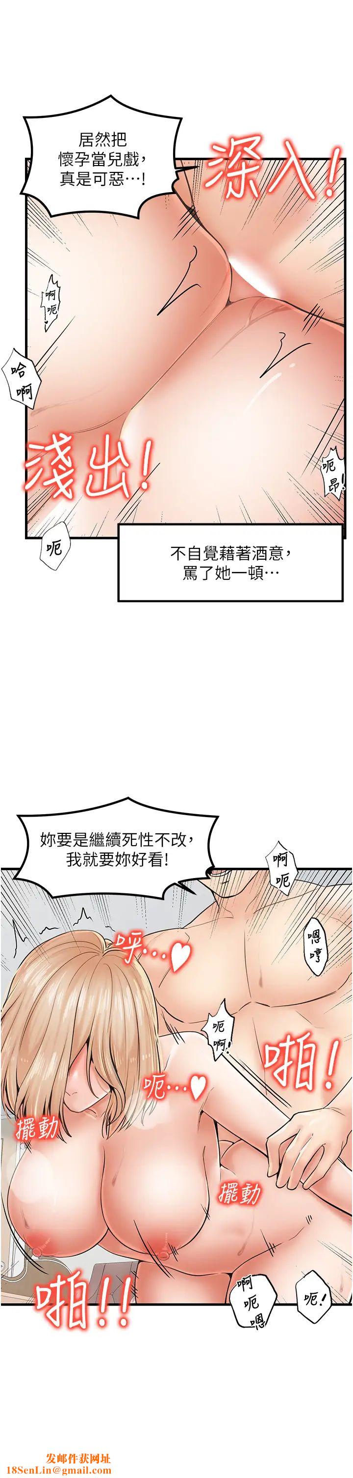 花店三母女第23话-雅婷姐的真情告白