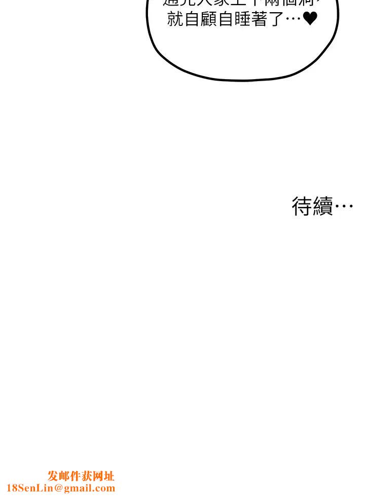 花店三母女第23话-雅婷姐的真情告白