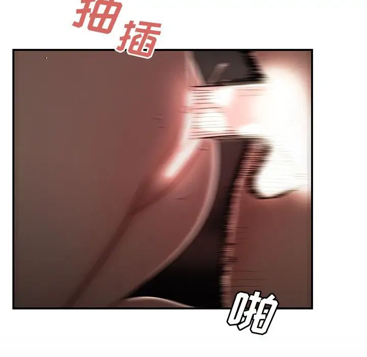 致命牢笼第9话