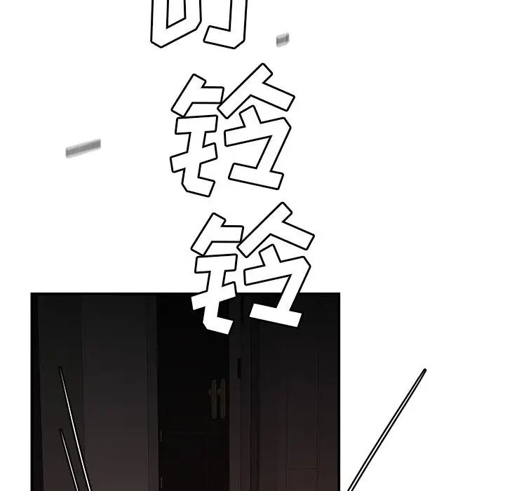 致命牢笼第9话