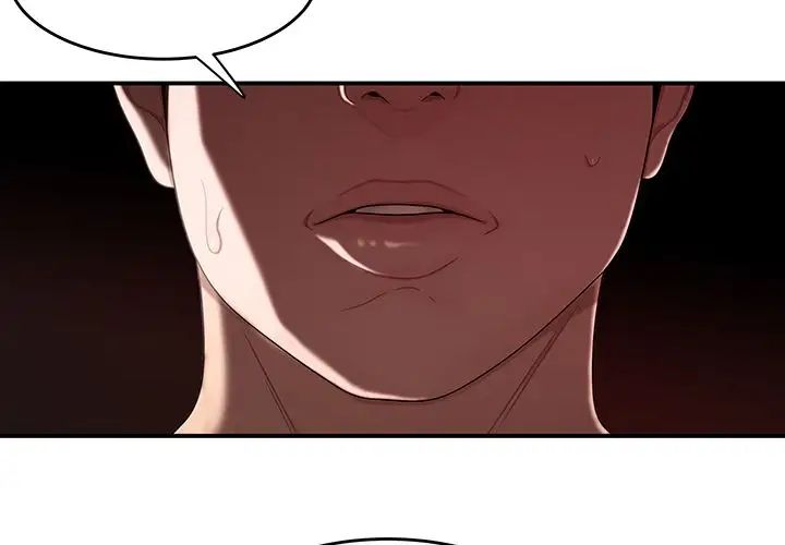 致命牢笼第10话