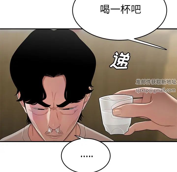 致命牢笼第10话