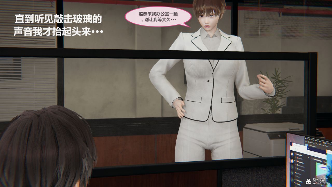 [3D]雕落的高岭之花第01话