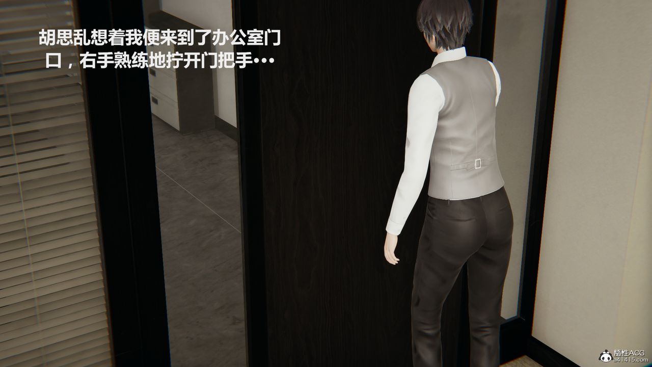 [3D]雕落的高岭之花第01话