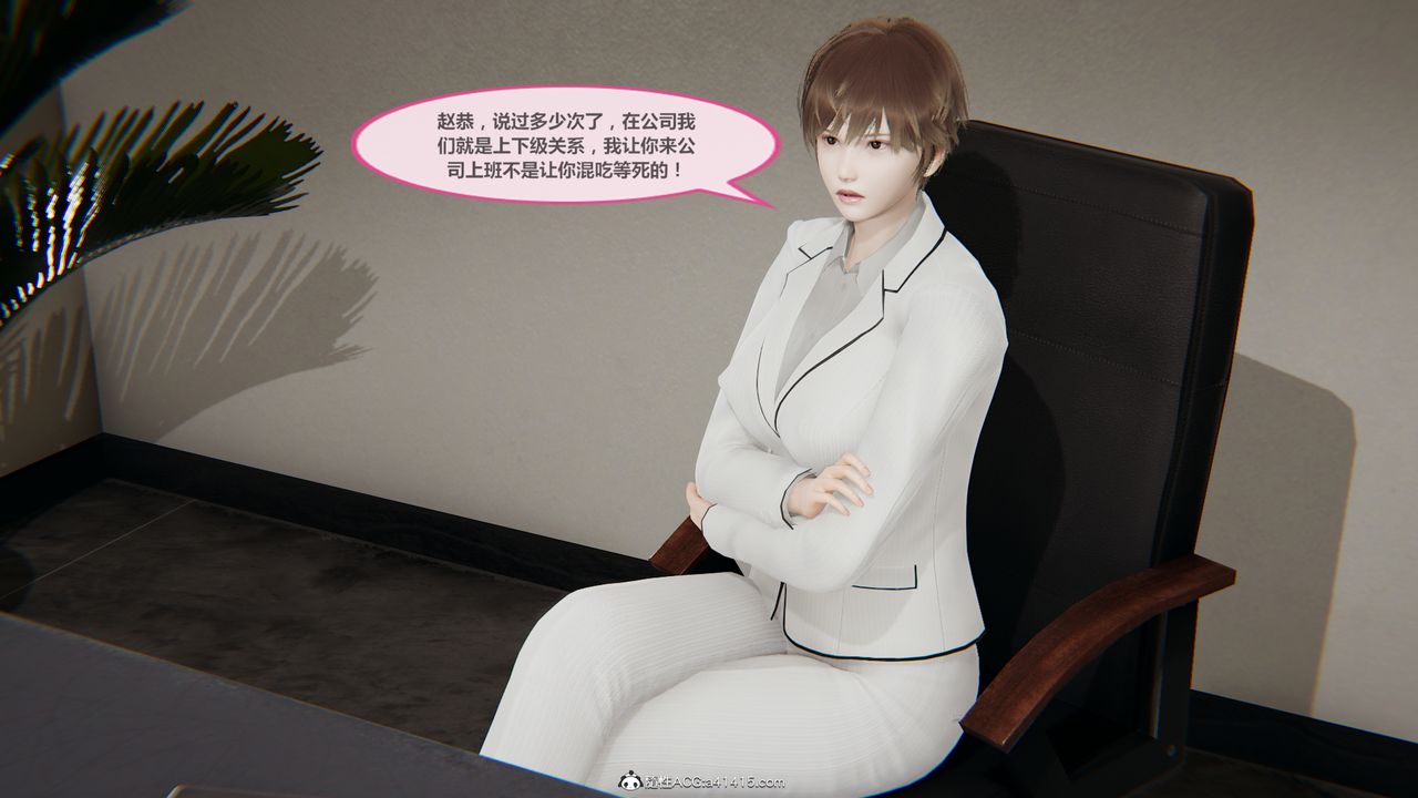 [3D]雕落的高岭之花第01话