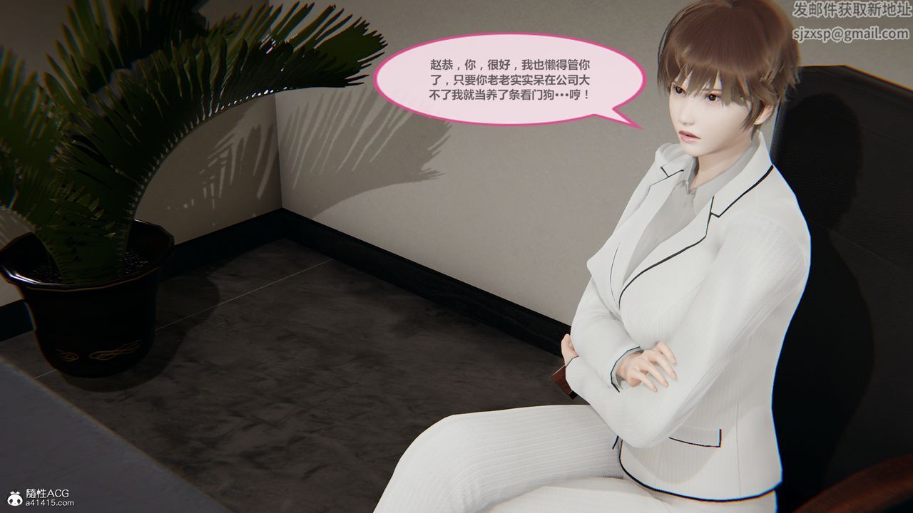 [3D]雕落的高岭之花第01话