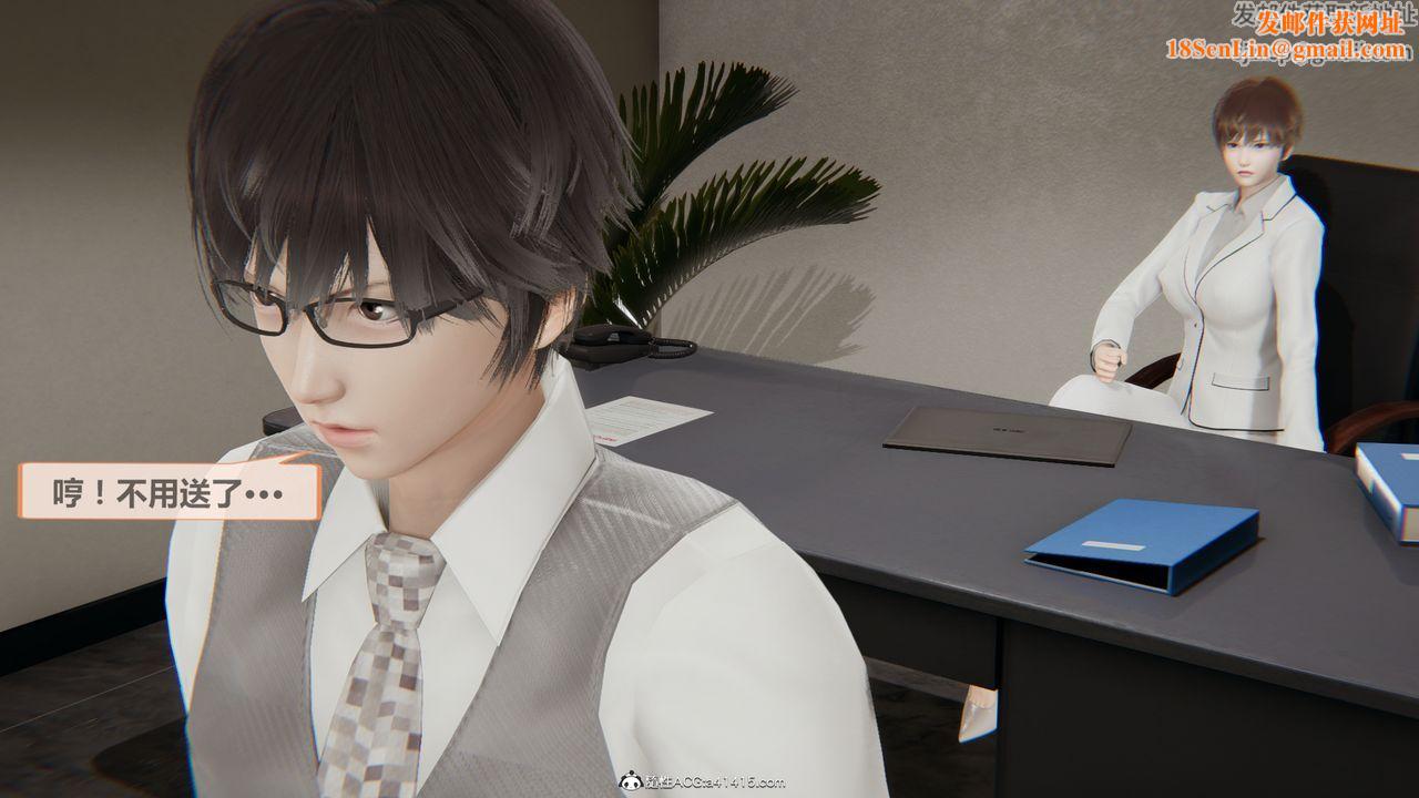 [3D]雕落的高岭之花第01话