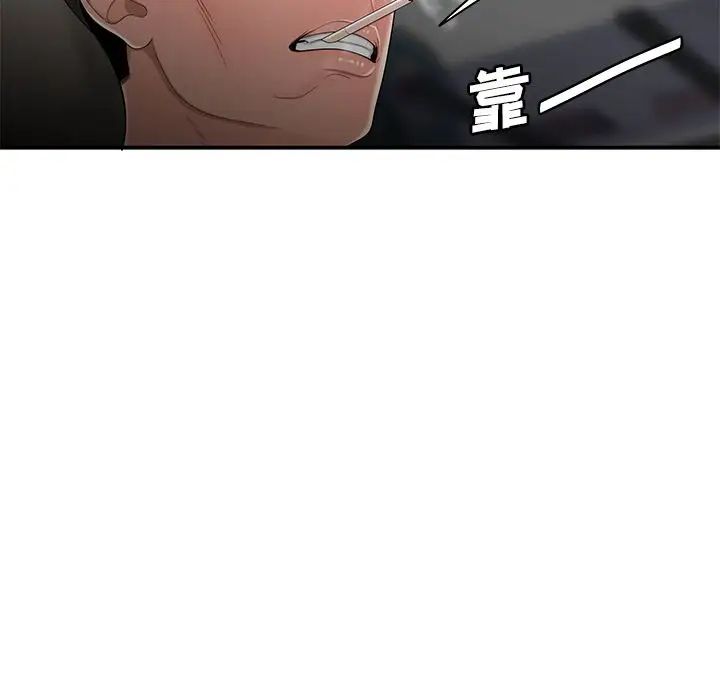 致命牢笼第10话