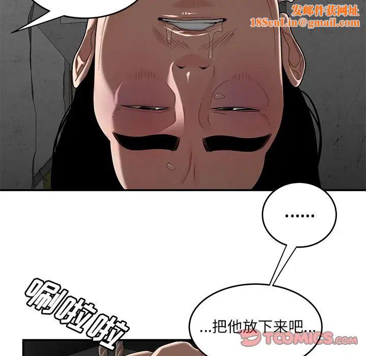 致命牢笼第10话