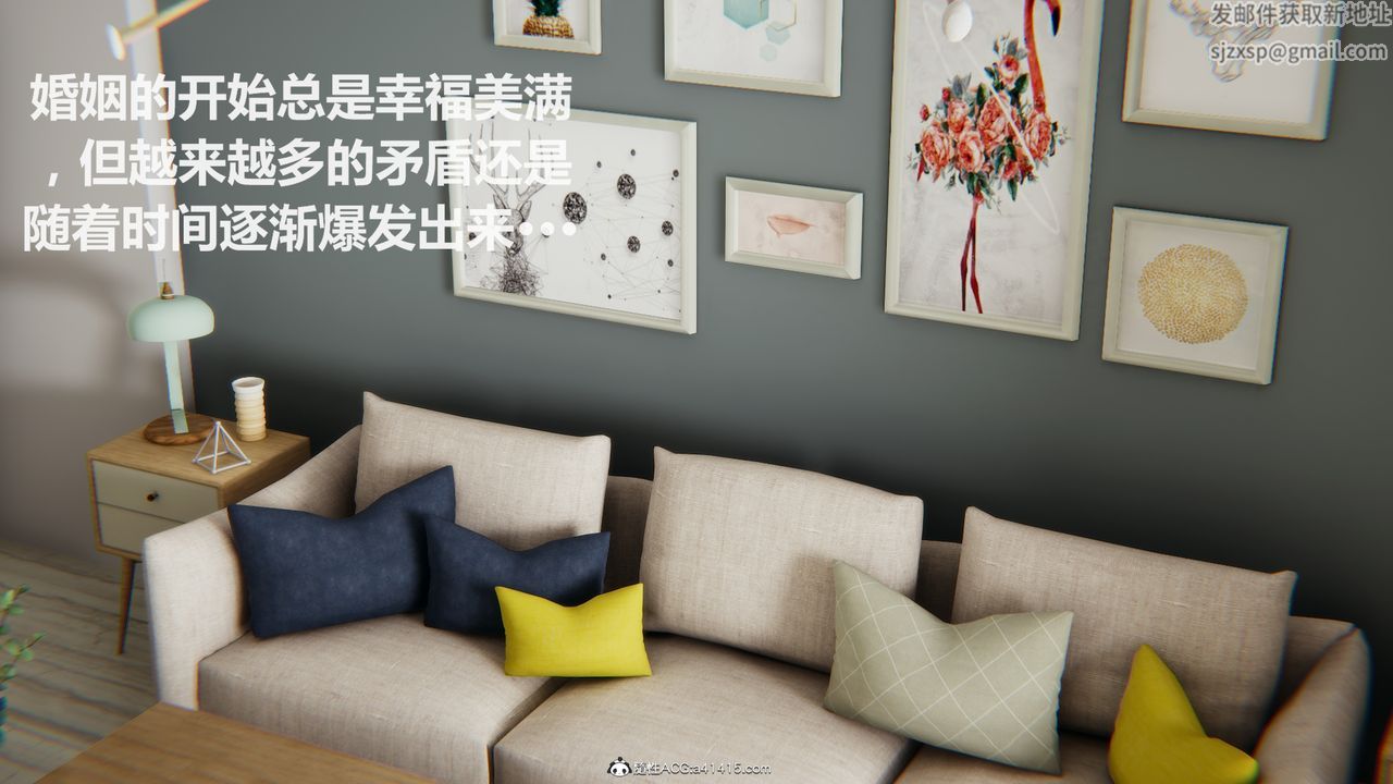 [3D]雕落的高岭之花第01话