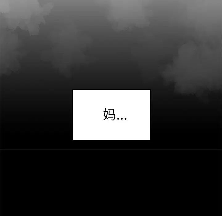 致命牢笼第10话