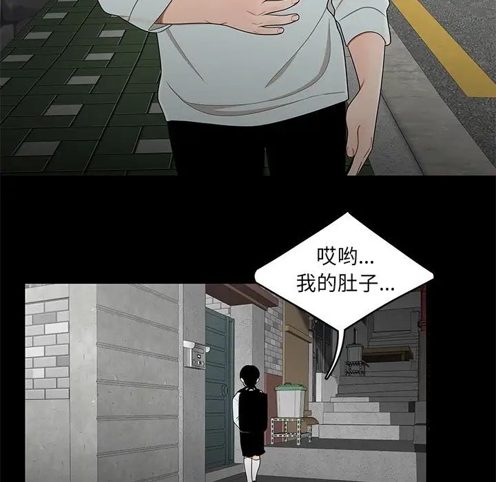 致命牢笼第10话