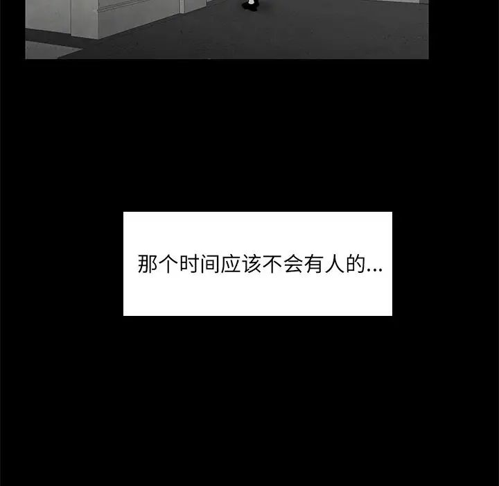 致命牢笼第10话