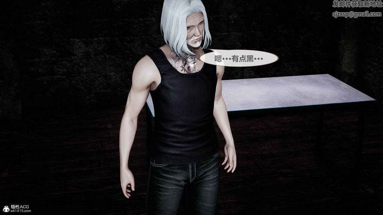 [3D]雕落的高岭之花第02话