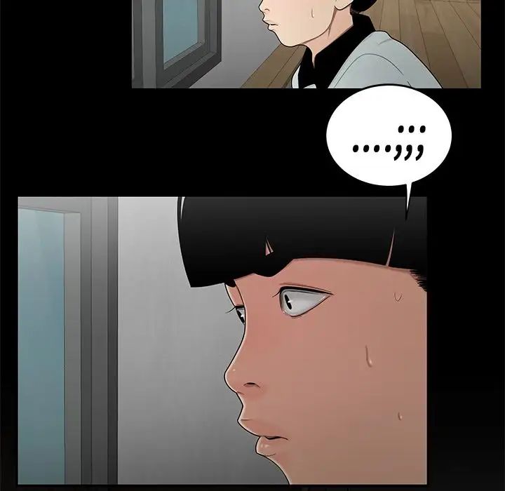 致命牢笼第10话