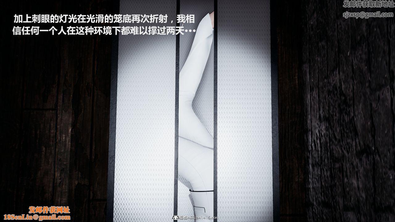 [3D]雕落的高岭之花第02话