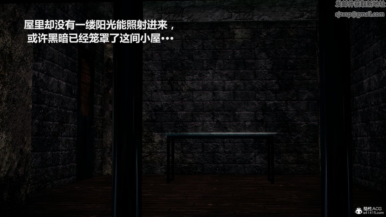 [3D]雕落的高岭之花第03话